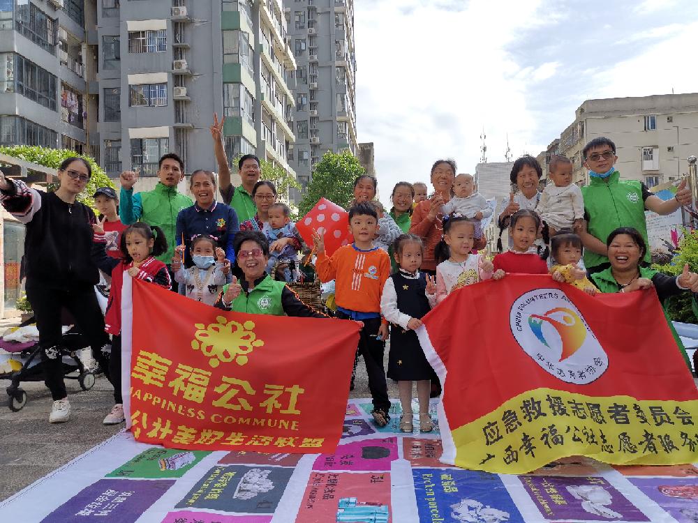 幸福公社公益活动急救志愿者进社区
